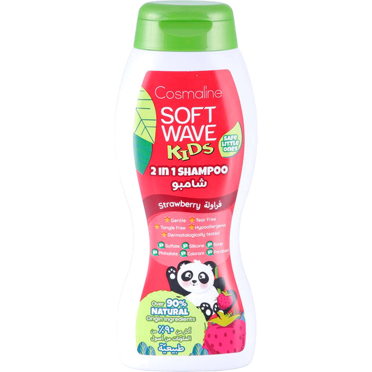 Șampon pentru Copii Cosmaline Soft Wave Kids Strawberry cu Aromă de Căpșuni 400 ml