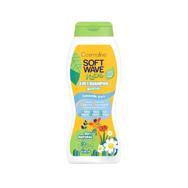 Șampon Natural pentru Copii Cosmaline Soft Wave Kids Camomile cu Mușețel 400 ml
