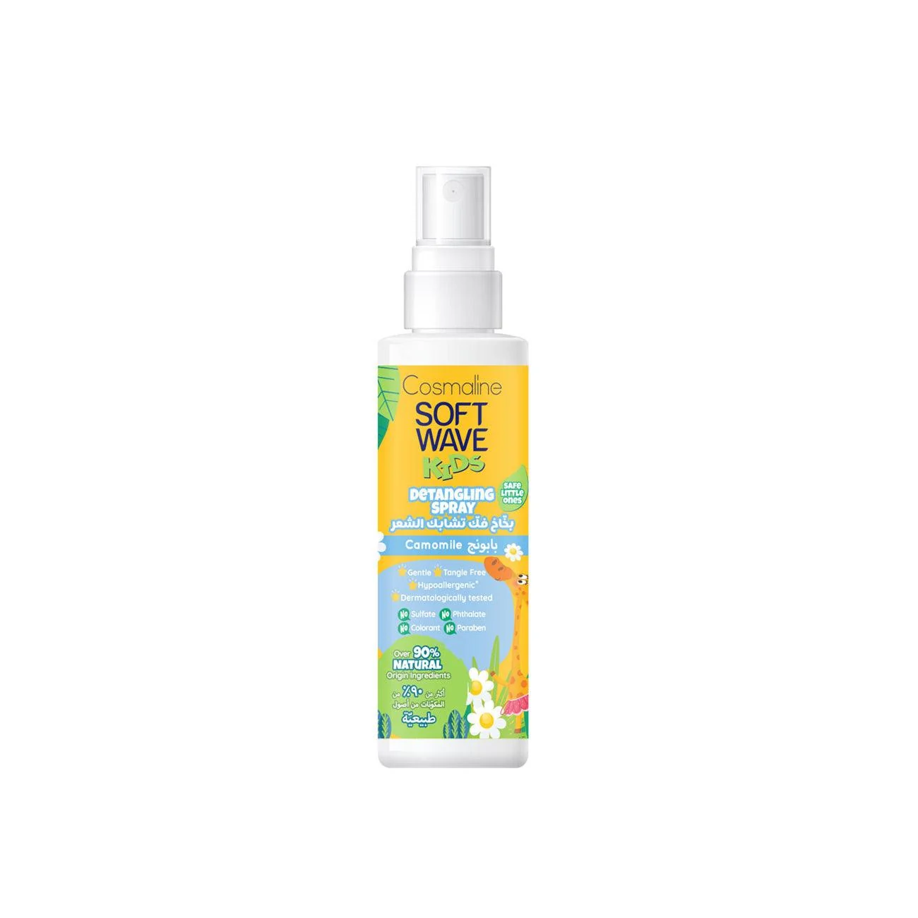 Spray pentru Descurcarea Părului Copiilor Cosmaline Soft Wave Kids Camomile cu Mușețel 125 ml